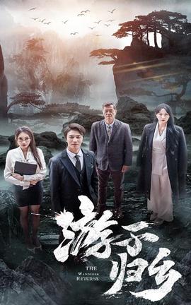 修仙后非逼我出手那你别跑
