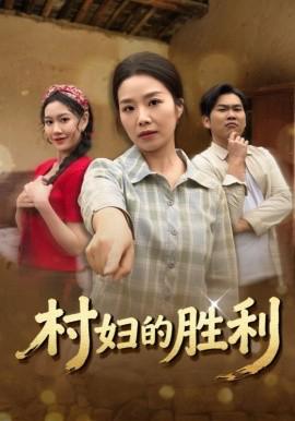 真实犯罪故事：自鸣得意 第二季
