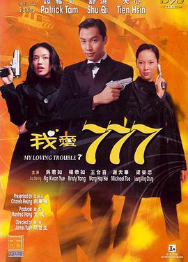 爱的小历史