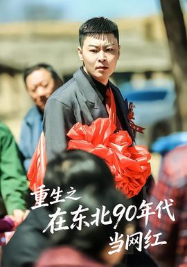 大话江湖