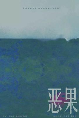 我靠直播鉴宝走上巅峰 直播鉴宝绣花鞋开局