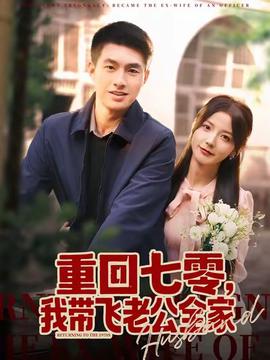 爱意生悔终成憾