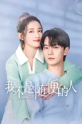 双龙记