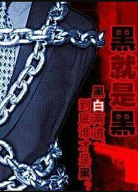 忍者神龟第二季