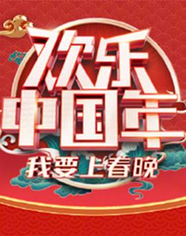 消消气 第十季
