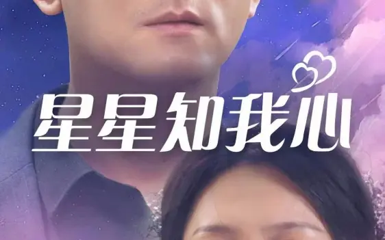 成炮灰太子被陷害我当场撒泼
