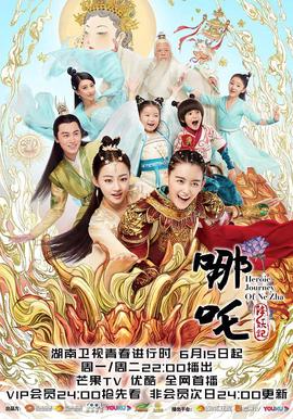 史努比！亲吻乐团收妖记