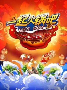 赤之约束