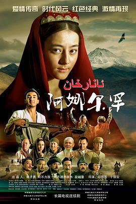 市民阿什