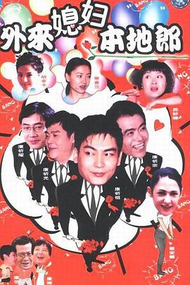 出入平安