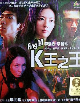 残酷1995