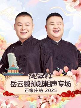 Accept：躁动与现场