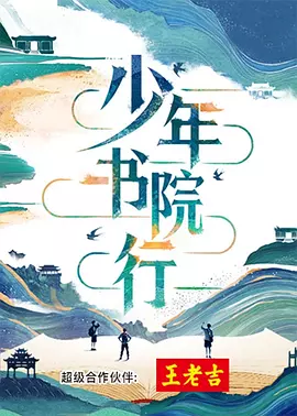 抓鬼特攻队