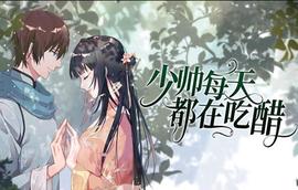 好小子2：大战巨无霸
