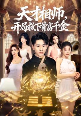 疯狂兔子全面入侵特别篇：火星任务