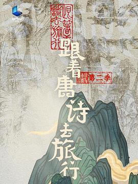 辅佐官：改变世界的人们