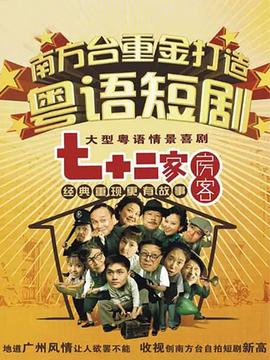 我为毛毛虫停车