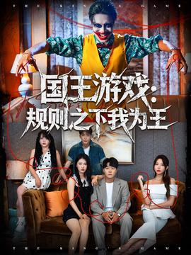 太空海盗的邻里乡亲秀 第三季