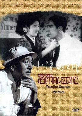 森林小精灵第三季