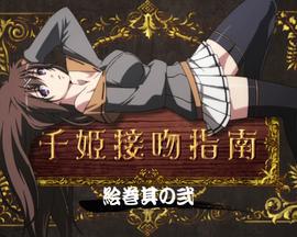 情逢对手