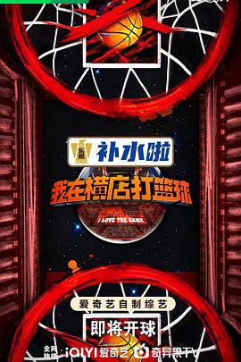 驯服逆臣