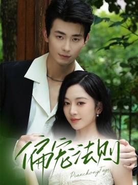 阴阳路4：与鬼同行