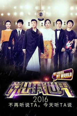 世界上最悲伤的音乐
