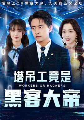 大凶