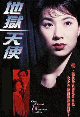 我是女儿的守护神