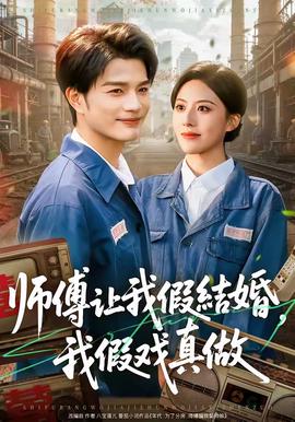 大话西游之大圣娶亲·加长纪念版