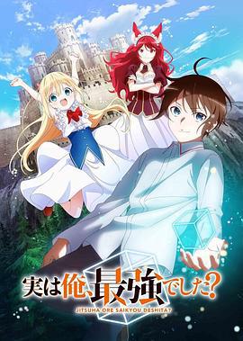在魔鬼门前