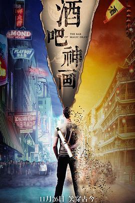 真命小和尚之无字天书