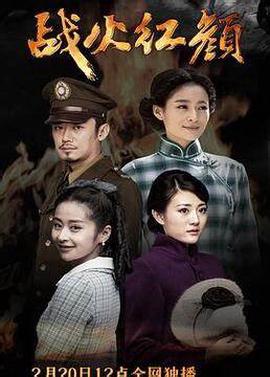 枕刀歌 第一季