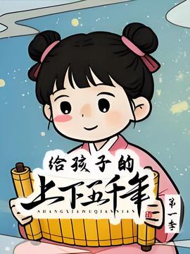 正果