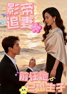 婚前21天