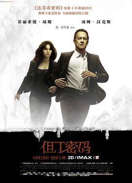 警察学校