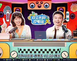 直播捉鬼：纪天师在线断案