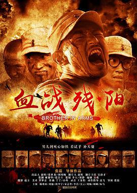 机器肉鸡第一季