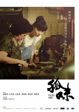 拂晓的尤娜OAD2