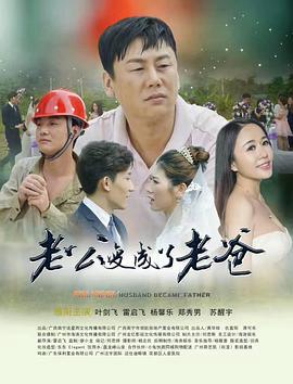 爱情盲选：阿根廷篇 第二季