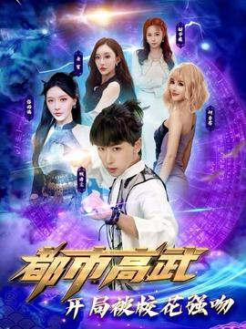 消失的二等兵第一季