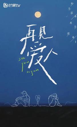 世界一片绿色
