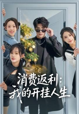 我们的毕业旅行